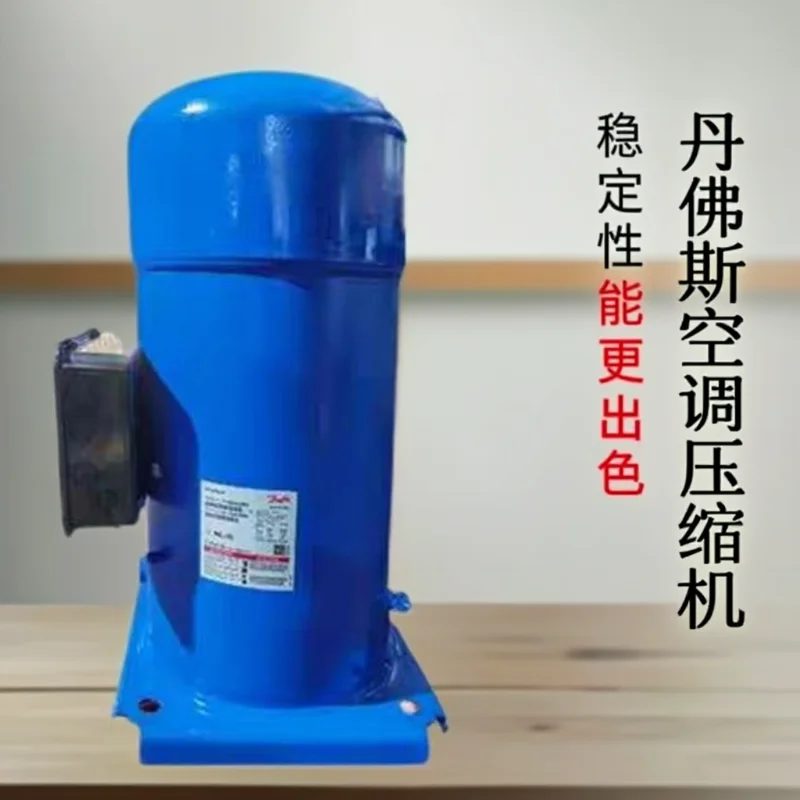Danfoss 25P air conditioner air compressor SY300A4CBE SY200A4ABB CH290A4BBA
Danfoss 25P air conditioner air compressor SY300A4CBE SY200A4ABB CH290A4BBA