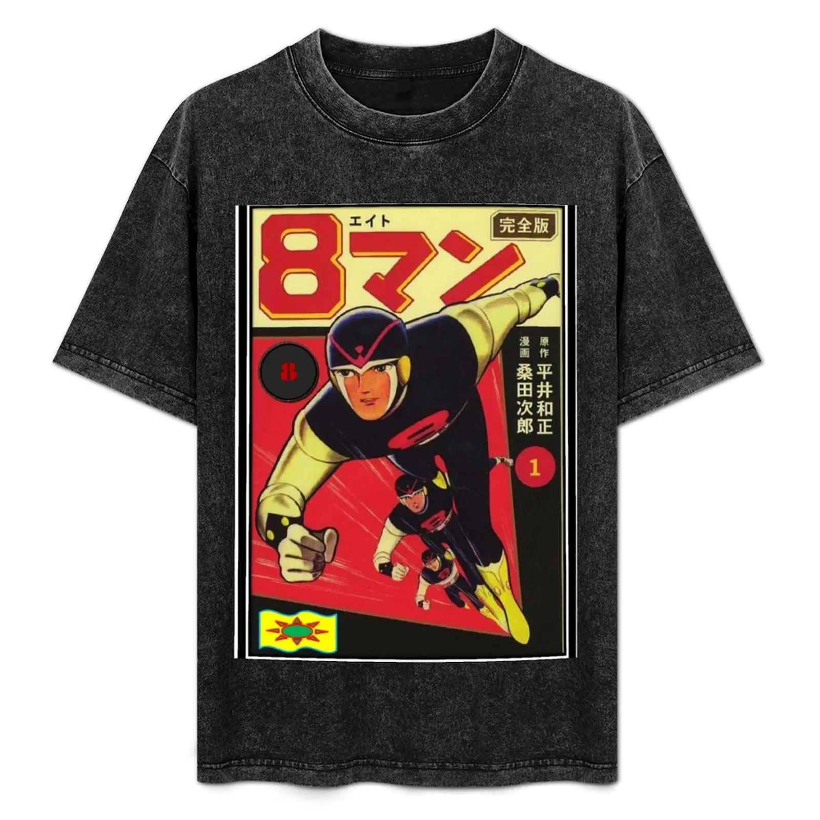 8 man T-Shirt Water Resistant Casual T-Shirt
8 man T-Shirt Water Resistant Casual T-Shirt