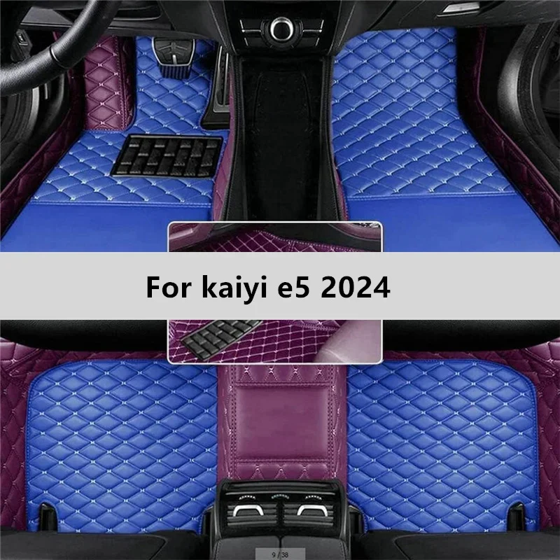 Custom Car Floor Mats For Kaiyi E5 2024 Floor Mat Car Mat Accessories Men Women Interior Accessories
Custom Car Floor Mats For Kaiyi E5 2024 Floor Mat Car Mat Accessories Men Women Interior Accessories