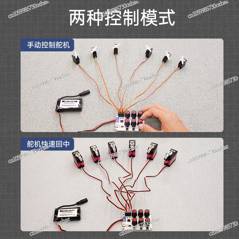 6-Way Knob Steering Gear Controller Overload Protection Robotic Arm Robotic Palm Robot Drive Control Board
6-Way Knob Steering Gear Controller Overload Protection Robotic Arm Robotic Palm Robot Drive Control Board