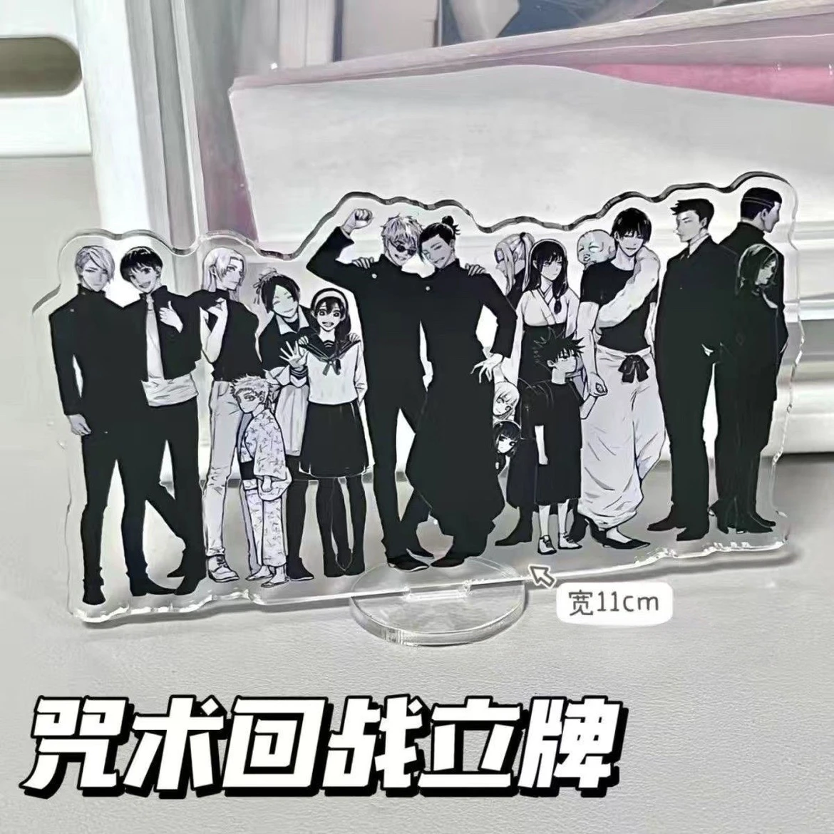 Anime Jujutsu Kaisen Geto Suguru Itadori Yuji Cosplay Acrylic Standing Sign Ambitus
Anime Jujutsu Kaisen Geto Suguru Itadori Yuji Cosplay Acrylic Standing Sign Ambitus