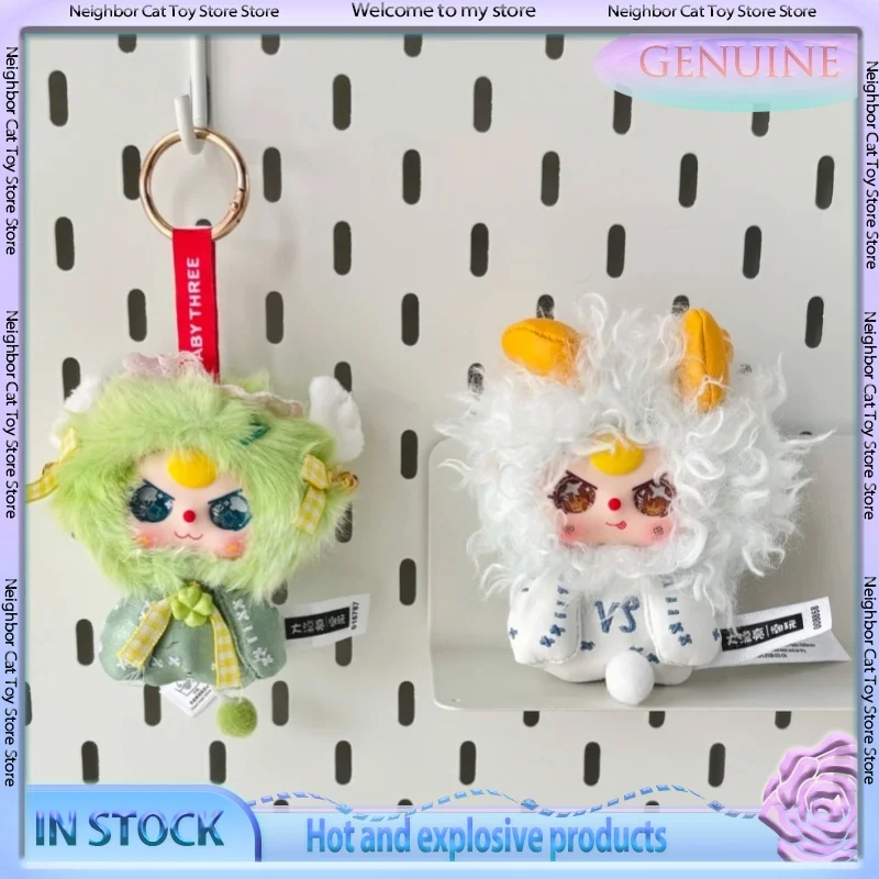 Official Spot Baby Three Twelve Zodiac Guardian Star Series Plush Blind Box New Product Bag Pendant Doll Cute Birthday Gift
Official Spot Baby Three Twelve Zodiac Guardian Star Series Plush Blind Box New Product Bag Pendant Doll Cute Birthday Gift