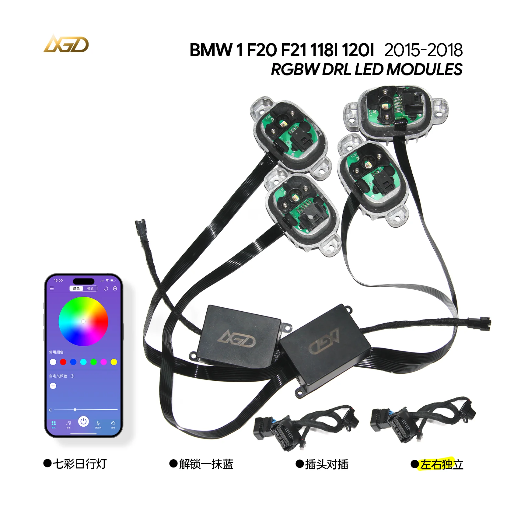 RGBW DRL Led Modules With Heat Sinks For BMW 1 series F20 F21 Angel Eyes Replacement Kit 63117428425
RGBW DRL Led Modules With Heat Sinks For BMW 1 series F20 F21 Angel Eyes Replacement Kit 63117428425