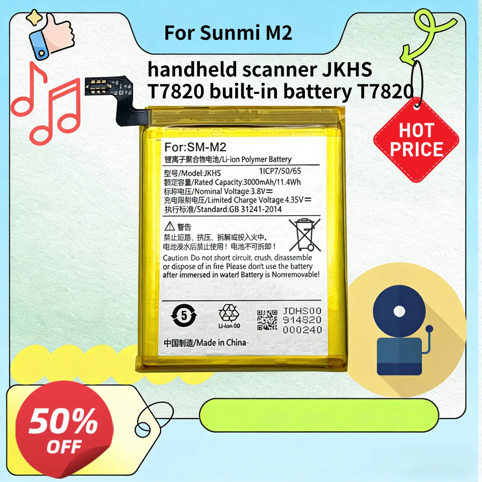 3000mAh Compatible with Sunmi M2 ordering device battery handheld scanner JKHS T7820 built-in battery T7820
3000mAh Compatible with Sunmi M2 ordering device battery handheld scanner JKHS T7820 built-in battery T7820