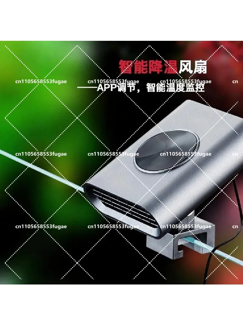 Aquarium Cooling Fan F2 Smart Control Low Noise Variable Speed Multi-Speed Adjustable Radiator
Aquarium Cooling Fan F2 Smart Control Low Noise Variable Speed Multi-Speed Adjustable Radiator