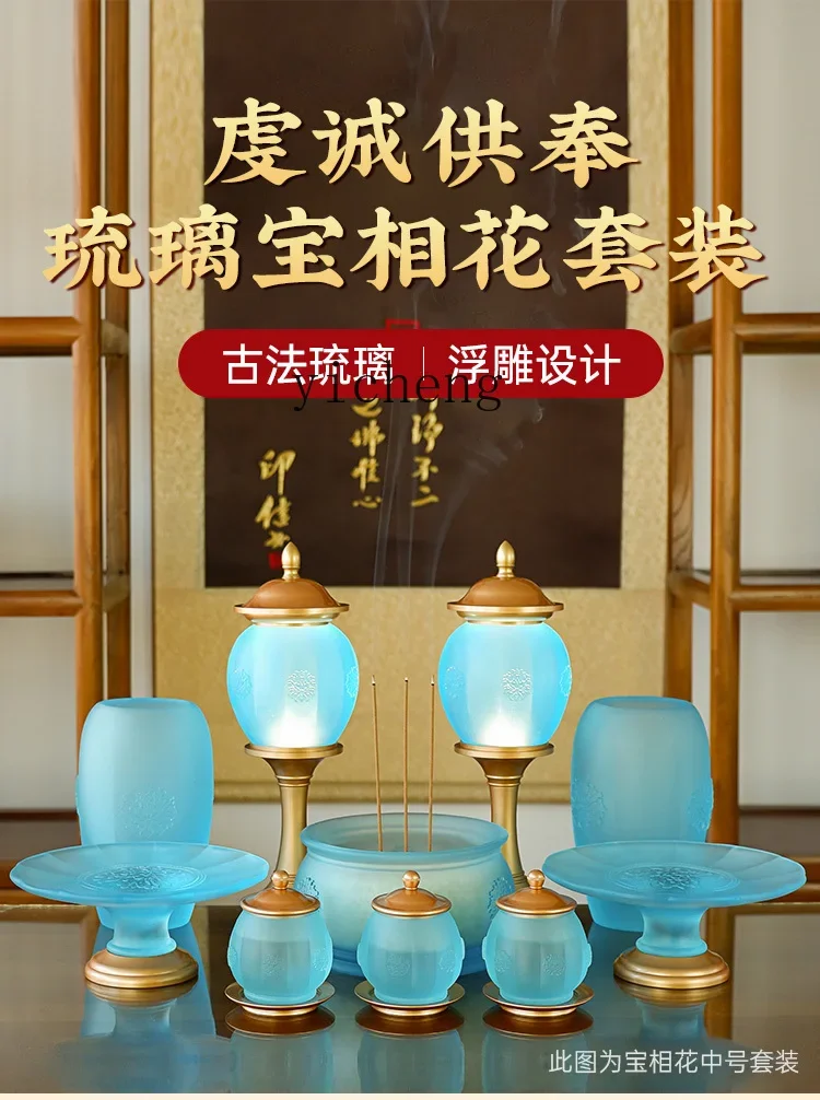 r5.20 glazed Fanhua supply set, household incense burner water supply cup, fruit plate, Buddha supplies ornament
r5.20 glazed Fanhua supply set, household incense burner water supply cup, fruit plate, Buddha supplies ornament