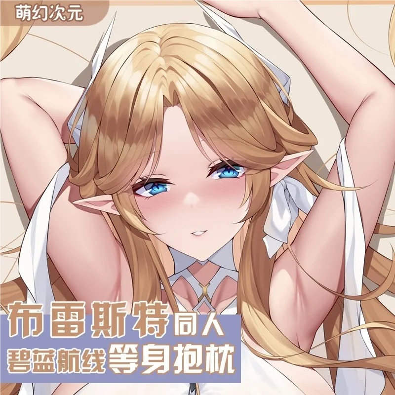 Azur Lane FFNF Brest Dakimakura Hing Body Case Otaku Pillow Cushion Bed Linings Xmas 2WAY
Azur Lane FFNF Brest Dakimakura Hing Body Case Otaku Pillow Cushion Bed Linings Xmas 2WAY