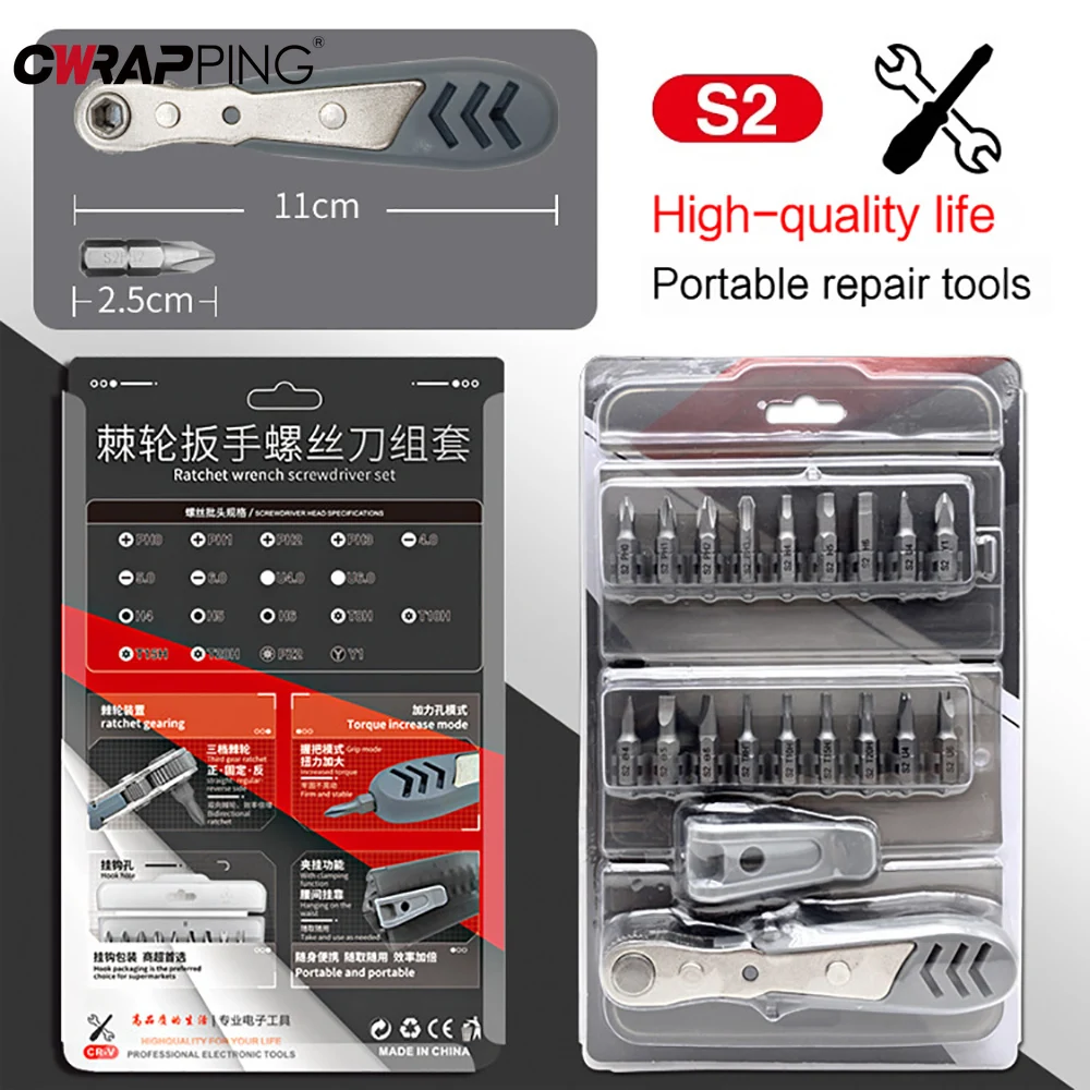 Mini Ratchet Wrench Set Adjustable Socket Wrench Screwdriver Bit Set Household Hand Car Repair Tools Set Kit Car Accessories
Mini Ratchet Wrench Set Adjustable Socket Wrench Screwdriver Bit Set Household Hand Car Repair Tools Set Kit Car Accessories