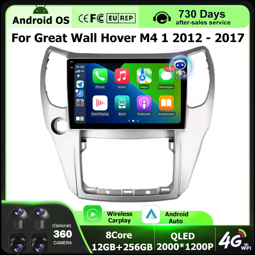 Wireless Carplay For Great Wall Hover M4 1 2012 - 2017 Android 16 Auto Car Radio Multimedia Player GPS Navigation Head Unit DSP
Wireless Carplay For Great Wall Hover M4 1 2012 - 2017 Android 16 Auto Car Radio Multimedia Player GPS Navigation Head Unit DSP