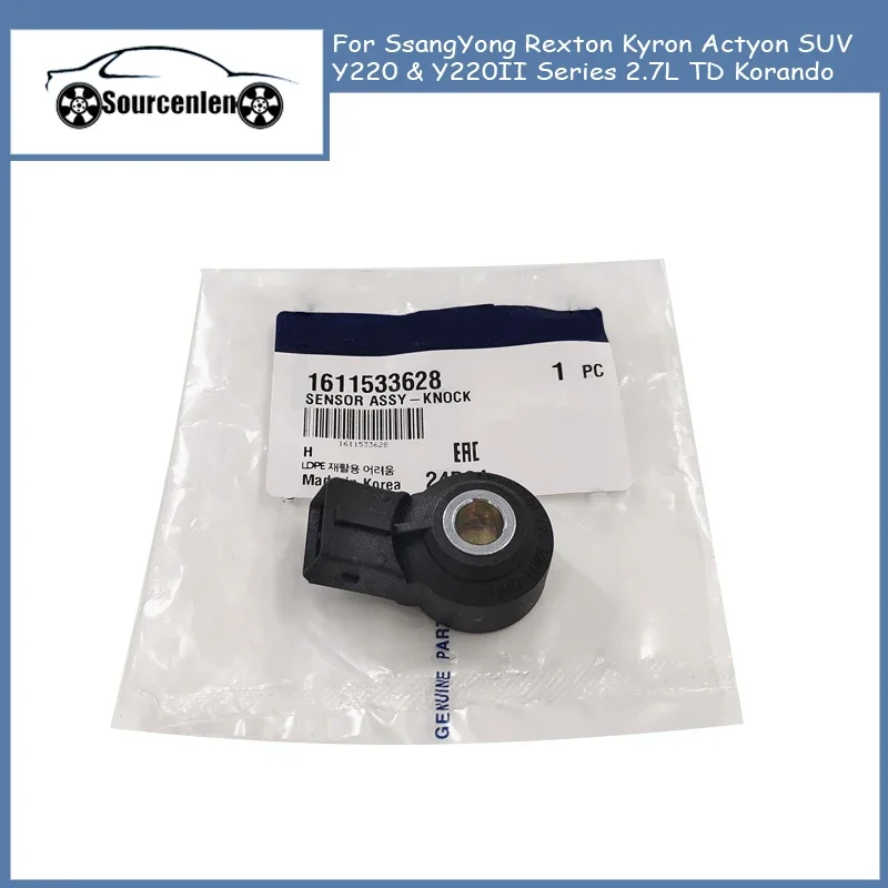 Knock Sensor Assy for SsangYong Rexton Kyron Actyon SUV Y220 & Y220II Series 2.7L TD Korando OEM 1611533628
Knock Sensor Assy for SsangYong Rexton Kyron Actyon SUV Y220 & Y220II Series 2.7L TD Korando OEM 1611533628