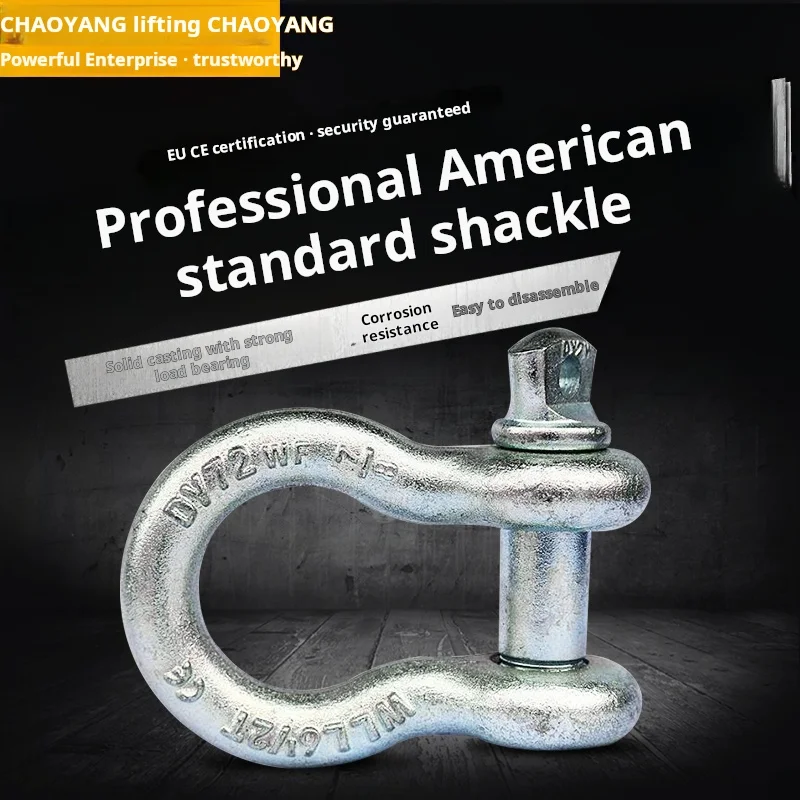 For American bow type lifting shackle Marti typeUTypeDType shackle 209Shackle Bow shackle1T--150T
For American bow type lifting shackle Marti typeUTypeDType shackle 209Shackle Bow shackle1T--150T