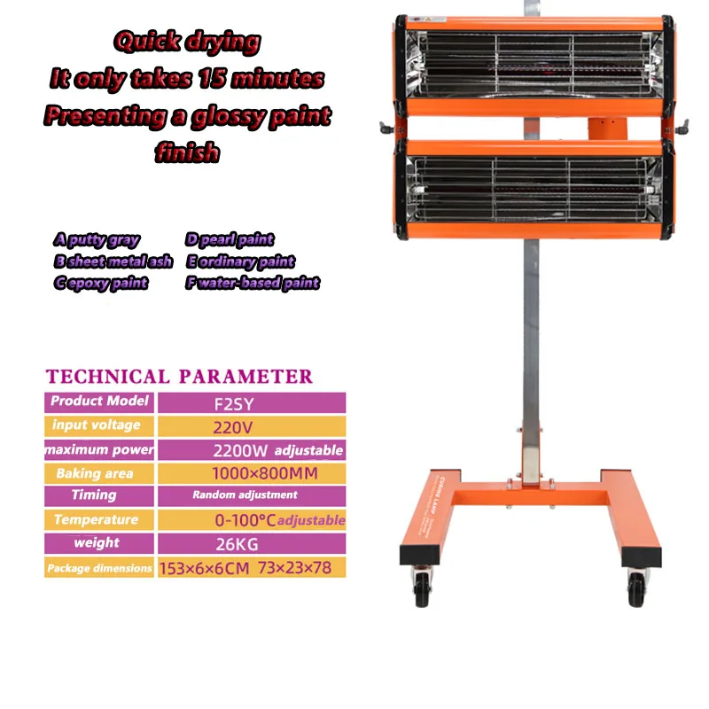 Сушилка для краски с контролем температуры, таймер, ремонт кузова автомобиля, лампа для выпечки краски, нагревательная лампа 2200 Вт, 220 В, 110 В
Сушилка для краски с контролем температуры, таймер, ремонт кузова автомобиля, лампа для выпечки краски, нагревательная лампа 2200 Вт, 220 В, 110 В