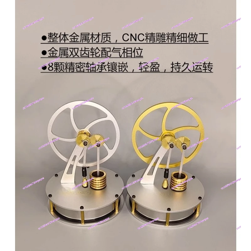 Boutique low temperature engine movable thermal energy mechanical model scientific educational toy creative DIY gift
Boutique low temperature engine movable thermal energy mechanical model scientific educational toy creative DIY gift