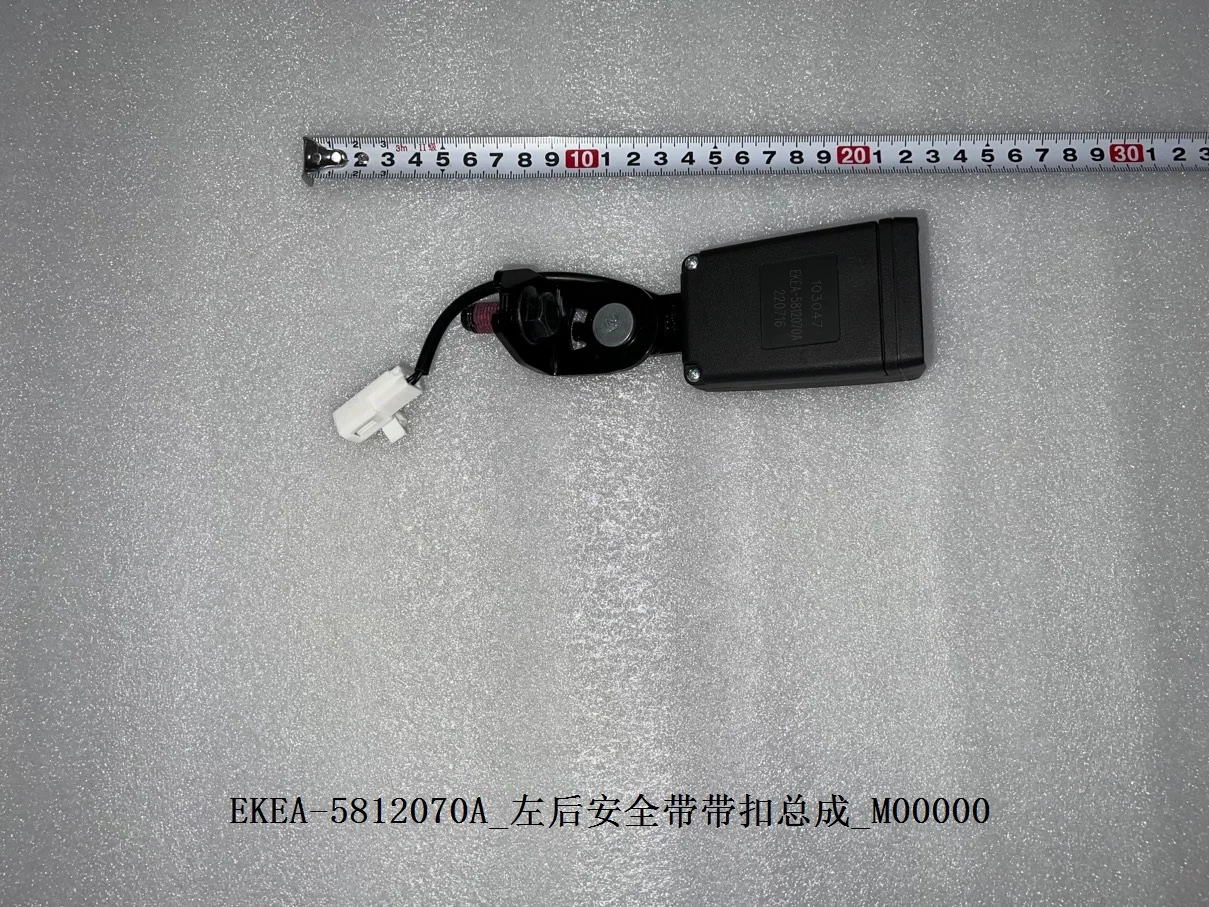 Для BYD SEAL пряжка ремня безопасности в сборе EKEA- 5812070 ЭКЭА- 5812080 ЭКЭА- 5811030 ЭКЭА- 5811040 Задний и передний левый и правый
Для BYD SEAL пряжка ремня безопасности в сборе EKEA- 5812070 ЭКЭА- 5812080 ЭКЭА- 5811030 ЭКЭА- 5811040 Задний и передний левый и правый