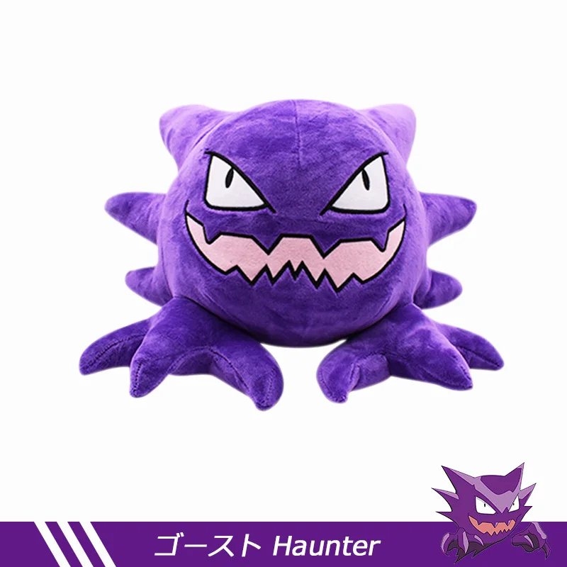 Большой размер Pokemon Anime Gastly Evolution Edition Haunter Gengar плюшевая игрушка аниме мягкая кукла подарок для ребенка подарок на день рождения и Рождество
Большой размер Pokemon Anime Gastly Evolution Edition Haunter Gengar плюшевая игрушка аниме мягкая кукла подарок для ребенка подарок на день рождения и Рождество