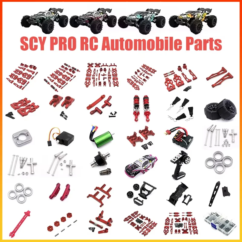 Metal Front and Rear Shock Tower for SCY 16101 16102 16103 16106 16201 JJRC Q130A Q130B Q141 Q117 1/16 RC Car Upgrade Parts
Metal Front and Rear Shock Tower for SCY 16101 16102 16103 16106 16201 JJRC Q130A Q130B Q141 Q117 1/16 RC Car Upgrade Parts
