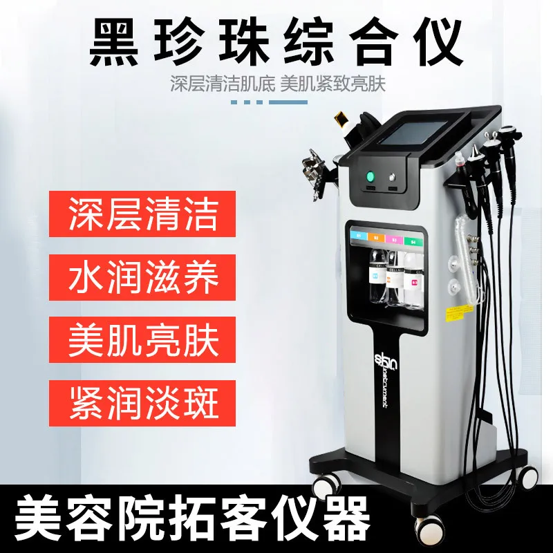 2025 Blackhead suction, facial skin comprehensive management girl line lifting small bubbles, facial care black pearl big
2025 Blackhead suction, facial skin comprehensive management girl line lifting small bubbles, facial care black pearl big