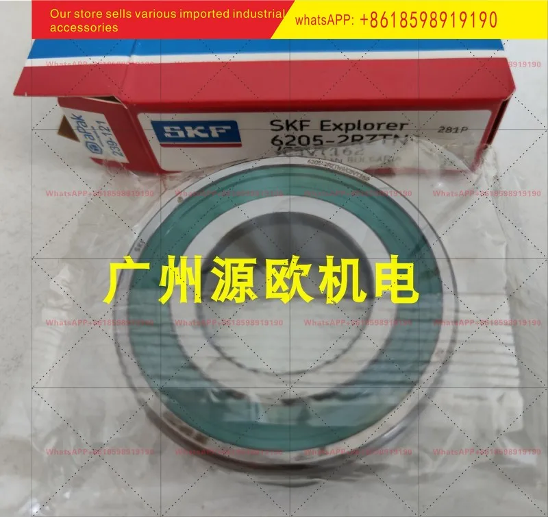 6204 2RSLTN9 C3VT162 genuine SKF chemical fiber mechanical bearing
6204 2RSLTN9 C3VT162 genuine SKF chemical fiber mechanical bearing