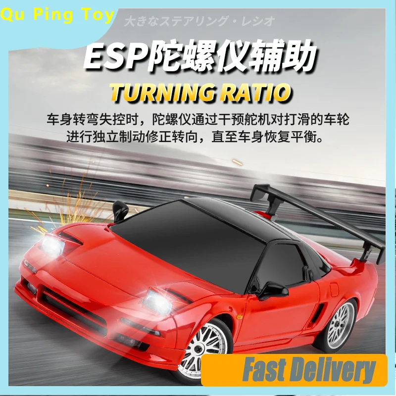Landa 1:18 2.4g Nsx Drift Remote Control Car (Gyroscope Version) With Flip Light Remote Control Toy Model Ld1803 Children'S Gift
Landa 1:18 2.4g Nsx Drift Remote Control Car (Gyroscope Version) With Flip Light Remote Control Toy Model Ld1803 Children'S Gift