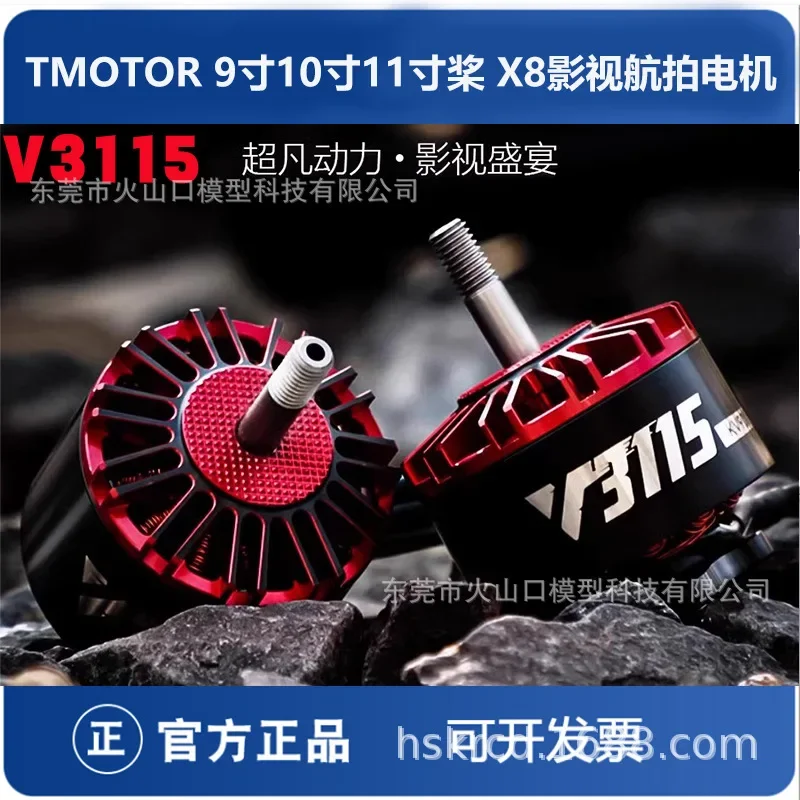 TMOTOR 9-дюймовый 10-дюймовый 11-дюймовый весло X8 коаксиальный двигатель для пленки и телевидения Fengfeng V3115 FPV кроссоверная машина
TMOTOR 9-дюймовый 10-дюймовый 11-дюймовый весло X8 коаксиальный двигатель для пленки и телевидения Fengfeng V3115 FPV кроссоверная машина