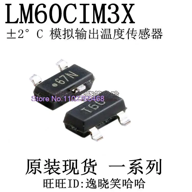 10 шт./лот IC LM60CIM3X T6C SOT-23 лист данных-электронный компонент для профессионального использования
10 шт./лот IC LM60CIM3X T6C SOT-23 лист данных-электронный компонент для профессионального использования
