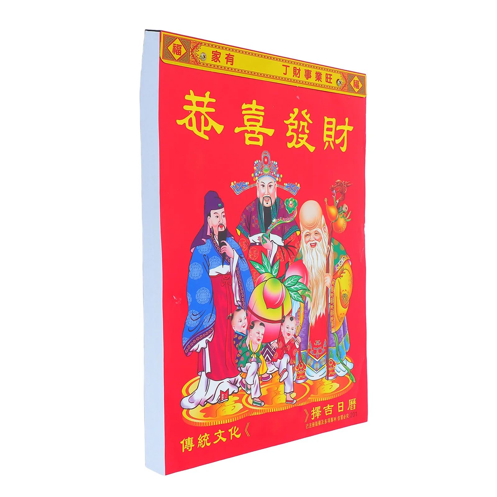 2027 Chinese Lunar Calendar Tear-Off Goat Year Wall Planner Daily Zodiac Wall Hanging Calendar Home Office 35x26cm
2027 Chinese Lunar Calendar Tear-Off Goat Year Wall Planner Daily Zodiac Wall Hanging Calendar Home Office 35x26cm