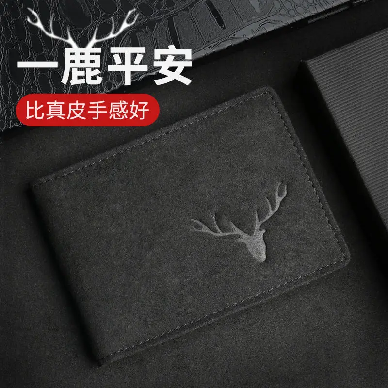 Commuting Leisure Motor Vehicle Driver's License Protective Cover A Deer Ping An Pattern Niche Simple Driver's License Driving L
Commuting Leisure Motor Vehicle Driver's License Protective Cover A Deer Ping An Pattern Niche Simple Driver's License Driving L