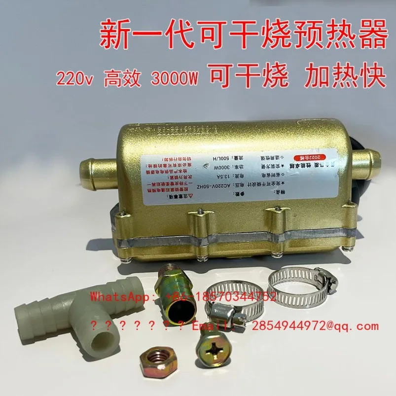 Car Water Tank Preheater Pure Copper Movement Engine Heater Anti-dry Burning Heater
Car Water Tank Preheater Pure Copper Movement Engine Heater Anti-dry Burning Heater