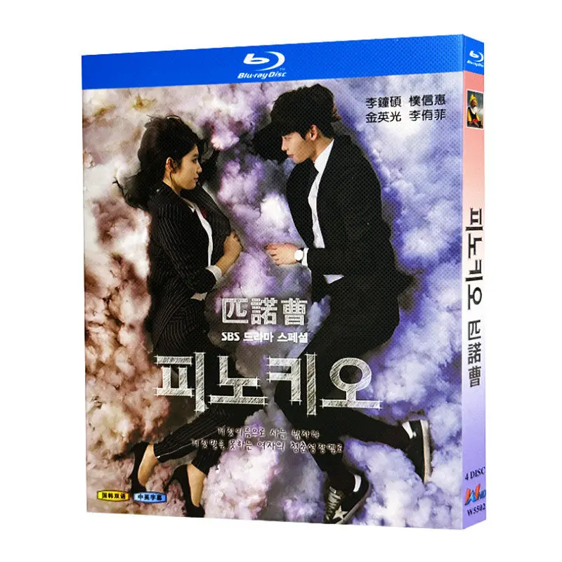 Blu-ray Ultra HD Korean Drama Pinocchio (2014) BD Disc Box Set Lee Jong Suk Park Shin Hye
Blu-ray Ultra HD Korean Drama Pinocchio (2014) BD Disc Box Set Lee Jong Suk Park Shin Hye