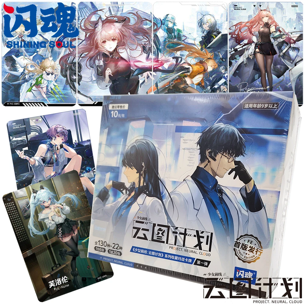 Genuine SHINING SOUL Girls Frontline Collection Card Birthday Surprise Gift Popular Game Exquisite Design Cartoon Peripheral Toy
Genuine SHINING SOUL Girls Frontline Collection Card Birthday Surprise Gift Popular Game Exquisite Design Cartoon Peripheral Toy