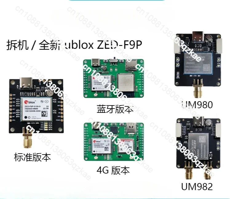 Модуль позиционирования Ublox ZED-F9P RTK Beidou, плата управления направлением полета дрона Bluetooth 4G ntrip
Модуль позиционирования Ublox ZED-F9P RTK Beidou, плата управления направлением полета дрона Bluetooth 4G ntrip