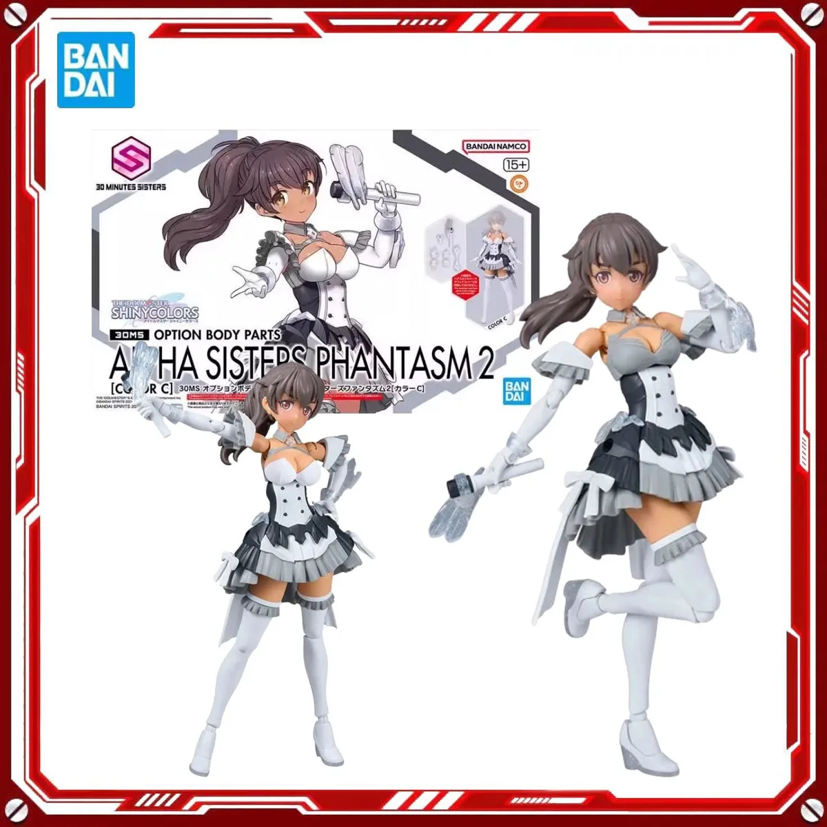 Bandai натуральная The Idolm@Ster Siny Colors наборы моделей аниме 30MS Phantasm 2 игрушки фигурка в сборе модель подарочная сборка модель
Bandai натуральная The Idolm@Ster Siny Colors наборы моделей аниме 30MS Phantasm 2 игрушки фигурка в сборе модель подарочная сборка модель