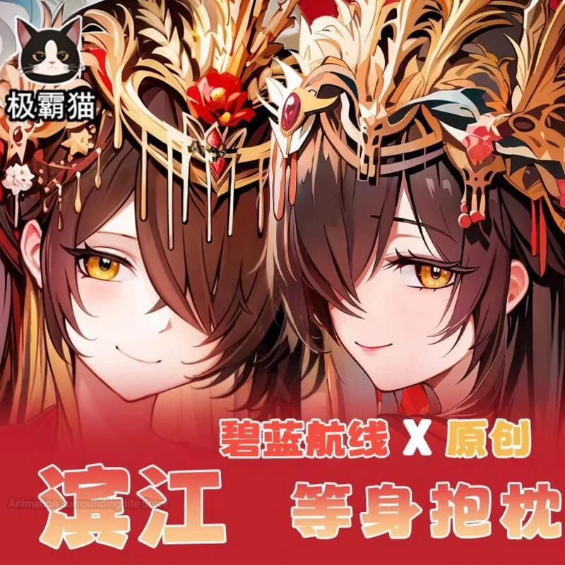 Наволочка Lane Azur Dakimakura Harbin, обнимающая наволочка, чехол для подушки всего тела, домашний декор постельного белья, подарок отаку
Наволочка Lane Azur Dakimakura Harbin, обнимающая наволочка, чехол для подушки всего тела, домашний декор постельного белья, подарок отаку