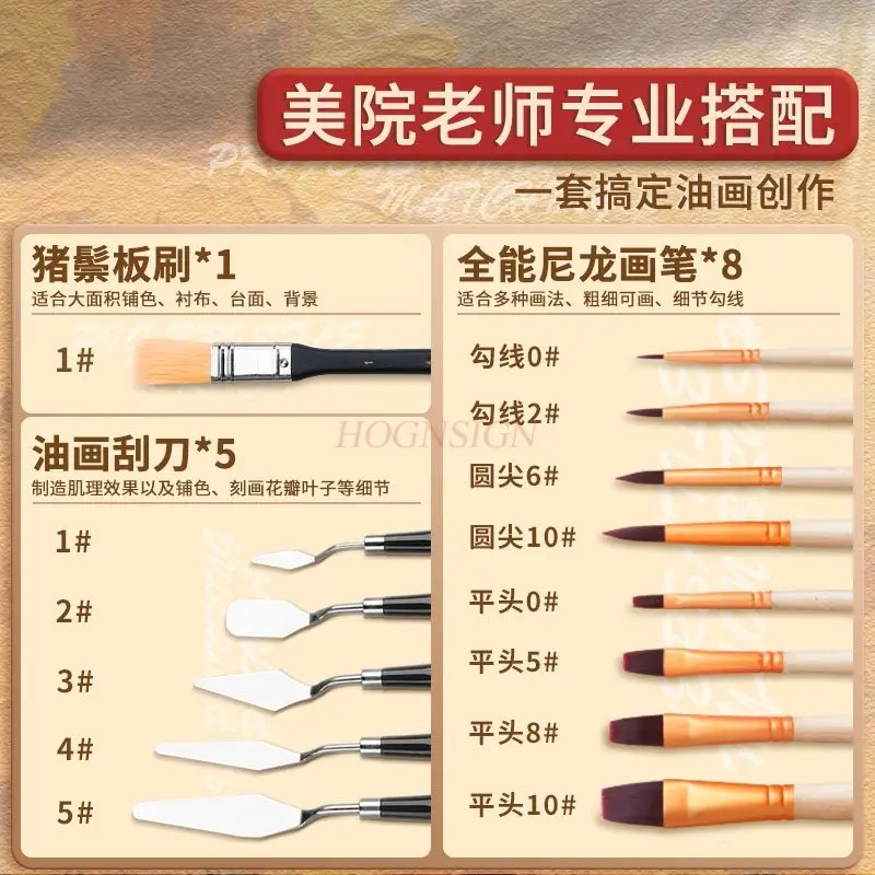 Oil painting pigment set for beginners, complete set of tools, specialized for painting, oil painting, dye, oil painting frame
Oil painting pigment set for beginners, complete set of tools, specialized for painting, oil painting, dye, oil painting frame