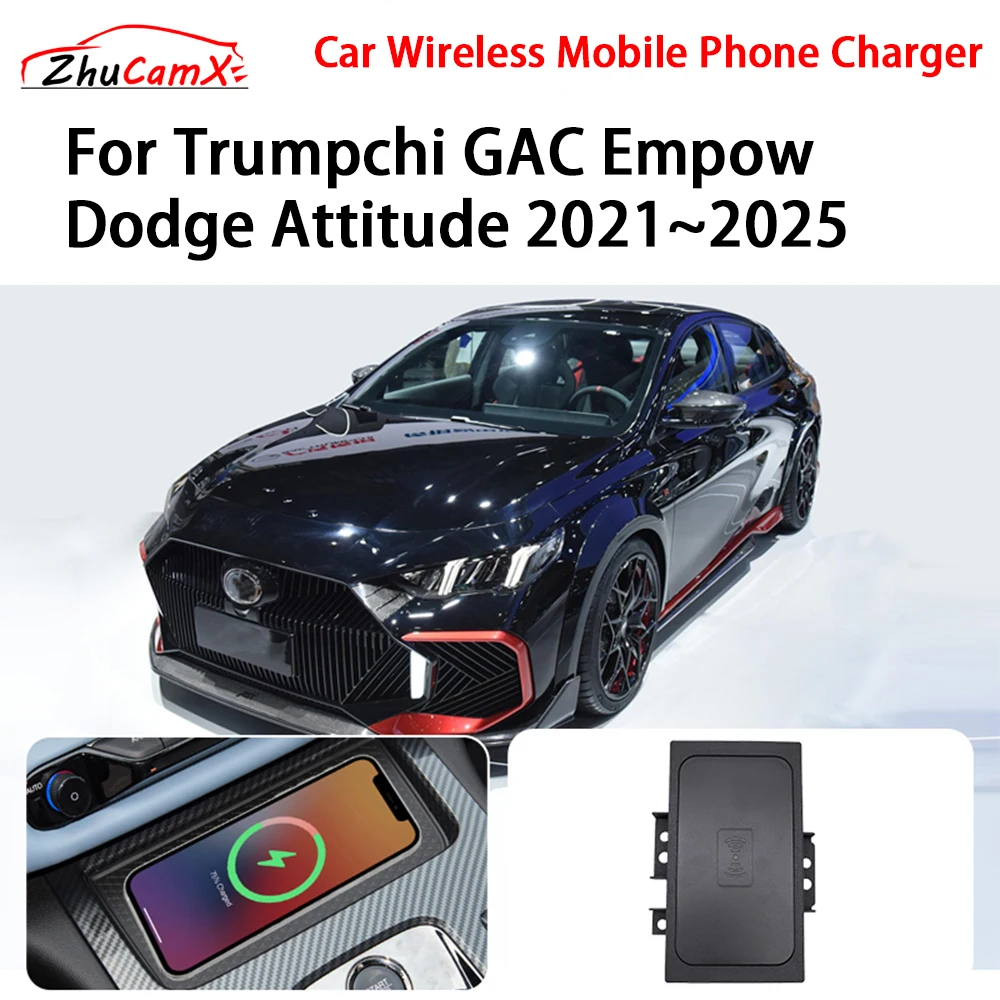 Wireless Mobile Phone Charger Center Console Storage QI 18W iPhone fast charge for Trumpchi GAC Empow Dodge Attitude 2021-2025
Wireless Mobile Phone Charger Center Console Storage QI 18W iPhone fast charge for Trumpchi GAC Empow Dodge Attitude 2021-2025