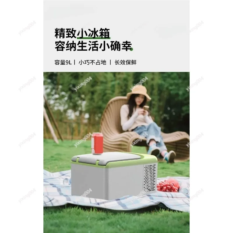 Mini 9L Compressor Cooling Fridge Portable Vehicle Household Refrigerator For Camping Dorm Use
Mini 9L Compressor Cooling Fridge Portable Vehicle Household Refrigerator For Camping Dorm Use