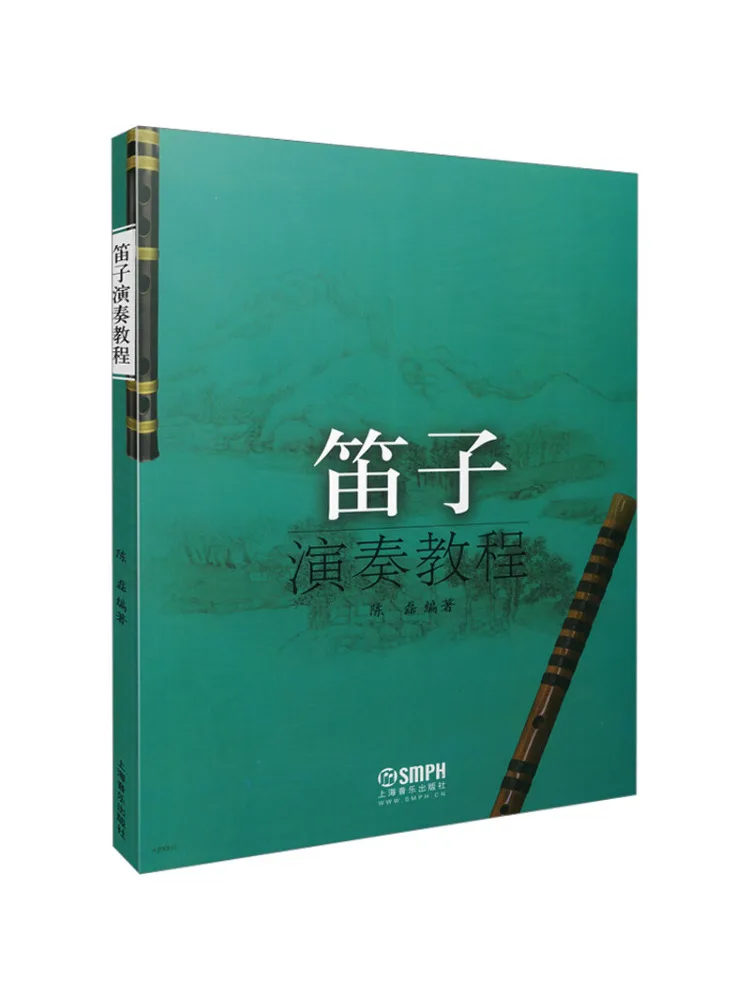 Book-Winshare Flute Playing Tutorial
Book-Winshare Flute Playing Tutorial