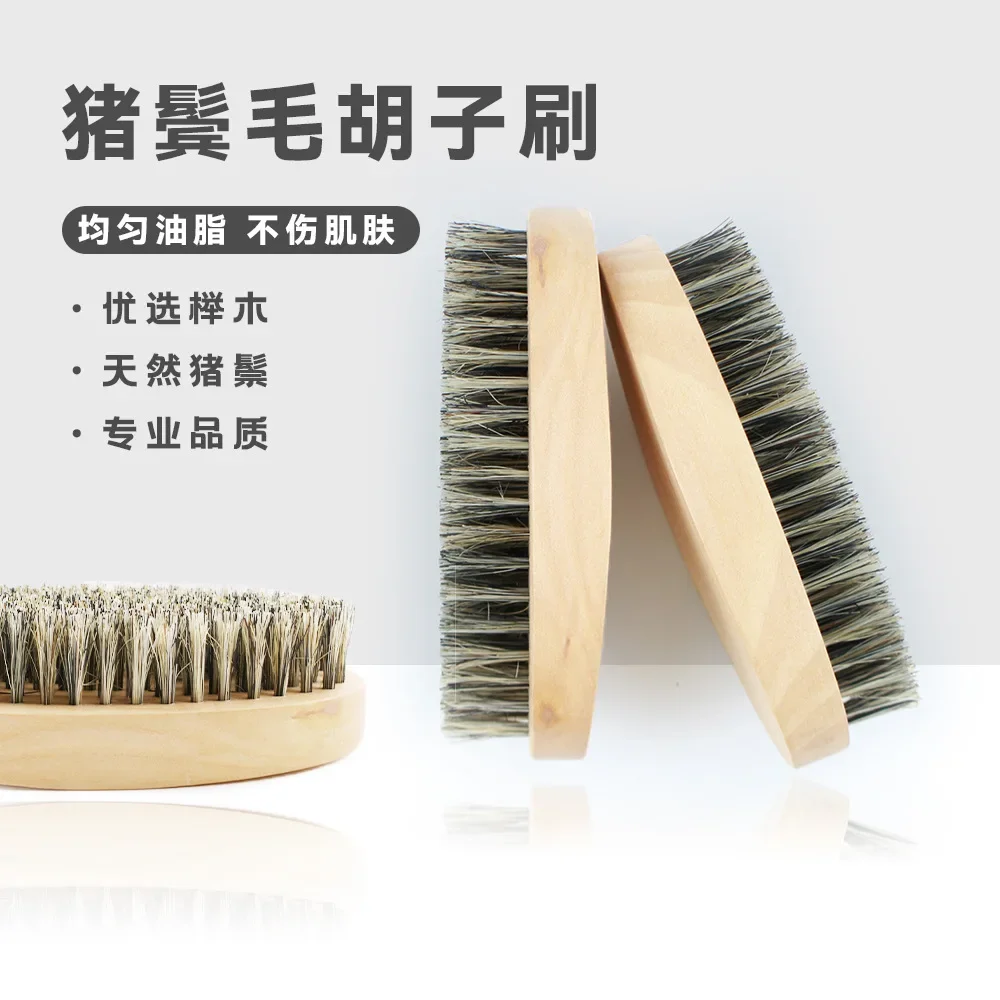 High Elasticity Beard Brush with Elm Wood Handle, Oval Wild Boar Bristle Beard Cleaner, Soft Non-Irritating for Skin Care
High Elasticity Beard Brush with Elm Wood Handle, Oval Wild Boar Bristle Beard Cleaner, Soft Non-Irritating for Skin Care