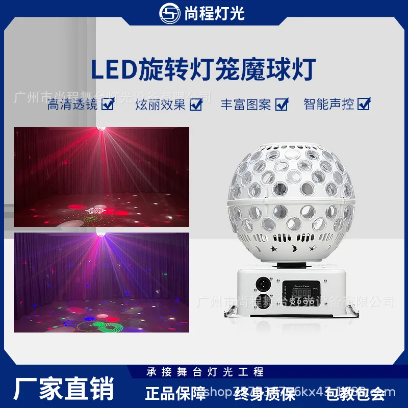 Сценическое освещение, вращающиеся огни, волшебный шар с рисунком фонаря, КТВ, вспышка, бальный зал, вращающиеся красочные огни с голосовым управлением, диско-выпуск
Сценическое освещение, вращающиеся огни, волшебный шар с рисунком фонаря, КТВ, вспышка, бальный зал, вращающиеся красочные огни с голосовым управлением, диско-выпуск