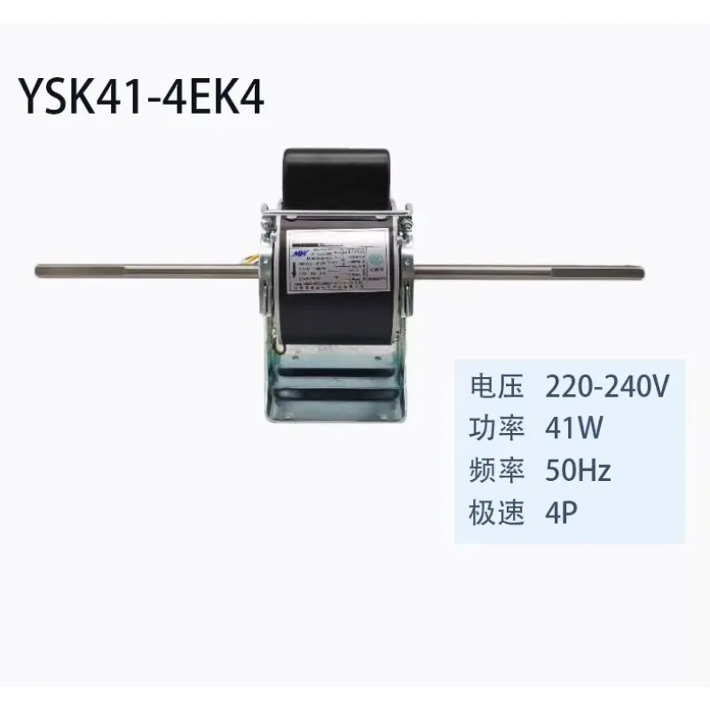 New air conditioning motor YSK41-4EK4 motor YSK52-4EK4 fan YSK67-4EK4 YSK100-4EK4
New air conditioning motor YSK41-4EK4 motor YSK52-4EK4 fan YSK67-4EK4 YSK100-4EK4