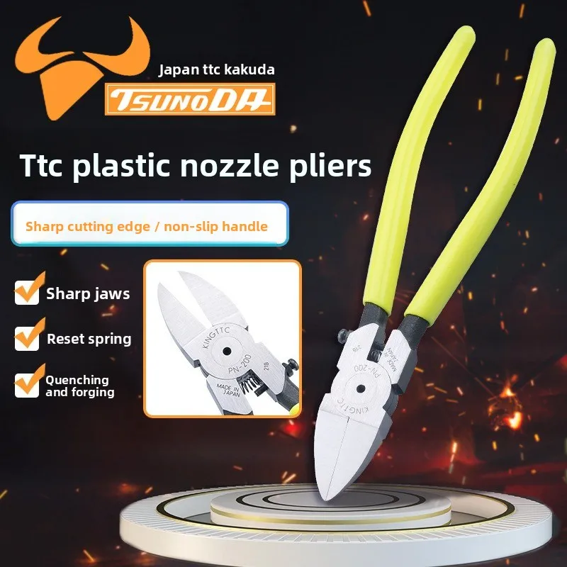 TTC Japan Precision Electrician Flat Pliers PN 115 Plastic Water Gap Pliers Durable and Efficient for Water Gap Cutting
TTC Japan Precision Electrician Flat Pliers PN 115 Plastic Water Gap Pliers Durable and Efficient for Water Gap Cutting