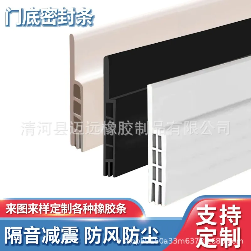 Door Gap, Door Bottom Sealing Strip, Dustproof, Waterproof,self-adhesive Door Bottom Strip,soundproof Door Gap,windproof Sticker
Door Gap, Door Bottom Sealing Strip, Dustproof, Waterproof,self-adhesive Door Bottom Strip,soundproof Door Gap,windproof Sticker