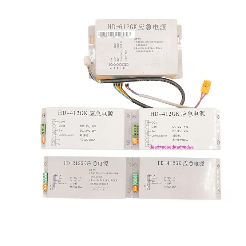 Universal elevator emergency power supply HD-212GK intercom HD-612GK original battery HD-412GK
Universal elevator emergency power supply HD-212GK intercom HD-612GK original battery HD-412GK