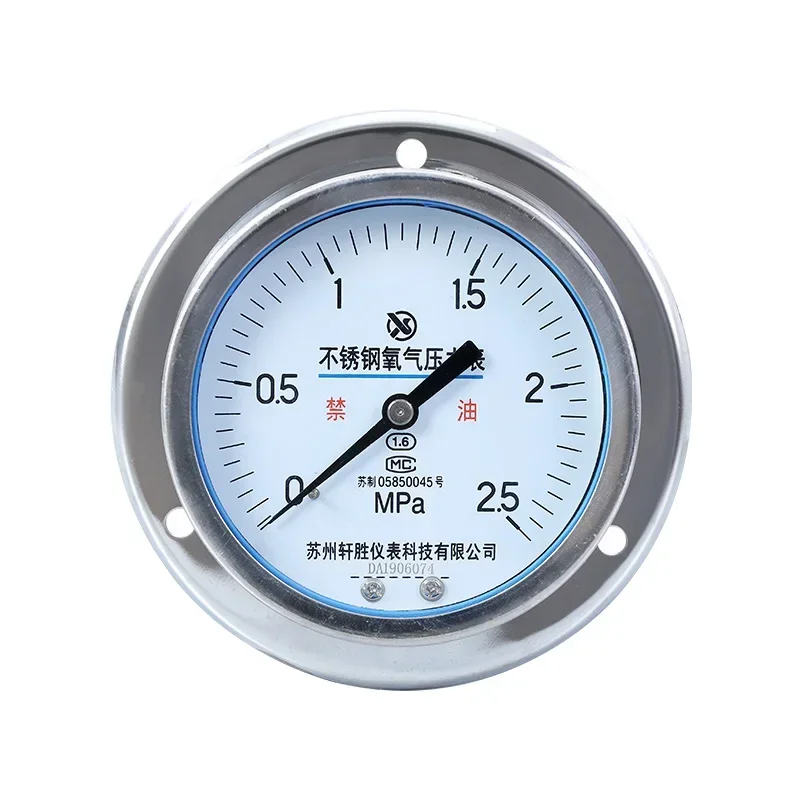 YOBF100ZT 2.5MPa Axial Stainless Steel Oxygen Pressure Gauge Panel Type Stainless Steel Oxygen Pressure Gauge
YOBF100ZT 2.5MPa Axial Stainless Steel Oxygen Pressure Gauge Panel Type Stainless Steel Oxygen Pressure Gauge