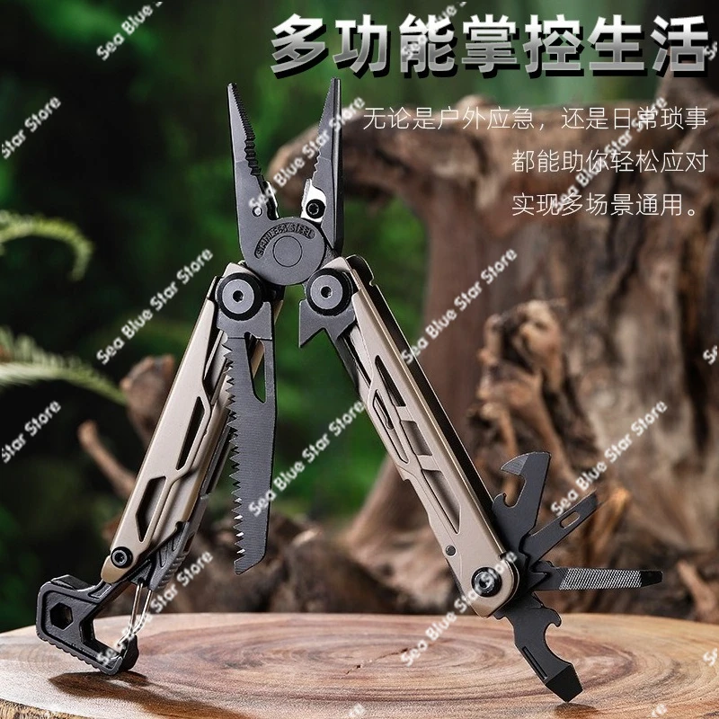 Outdoor Multifunctional Pliers Camping Stainless Steel Multipurpose Camping, Mini Folding Portable Tool Pliers
Outdoor Multifunctional Pliers Camping Stainless Steel Multipurpose Camping, Mini Folding Portable Tool Pliers