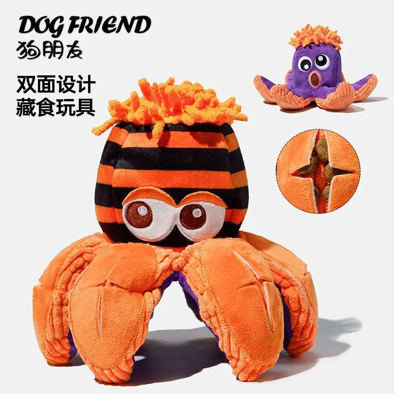 Dog food-hiding educational toys, self-hey, anti-boredom artifact, double-sided design, plush pet vocal doll
Dog food-hiding educational toys, self-hey, anti-boredom artifact, double-sided design, plush pet vocal doll