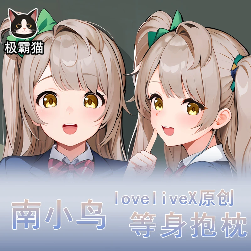 Anime Game Lovelive Kotori Minami Dakimakura Hing Body Pillow Case Cosplay Otaku Japanese Pillowcase Cushion Cover JBM
Anime Game Lovelive Kotori Minami Dakimakura Hing Body Pillow Case Cosplay Otaku Japanese Pillowcase Cushion Cover JBM