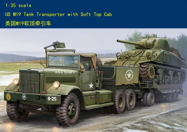 Комплект модели Trumpeter 63502, TANK TRANSPORTER US M19 с мягким топом CAB, танком 1/35
Комплект модели Trumpeter 63502, TANK TRANSPORTER US M19 с мягким топом CAB, танком 1/35