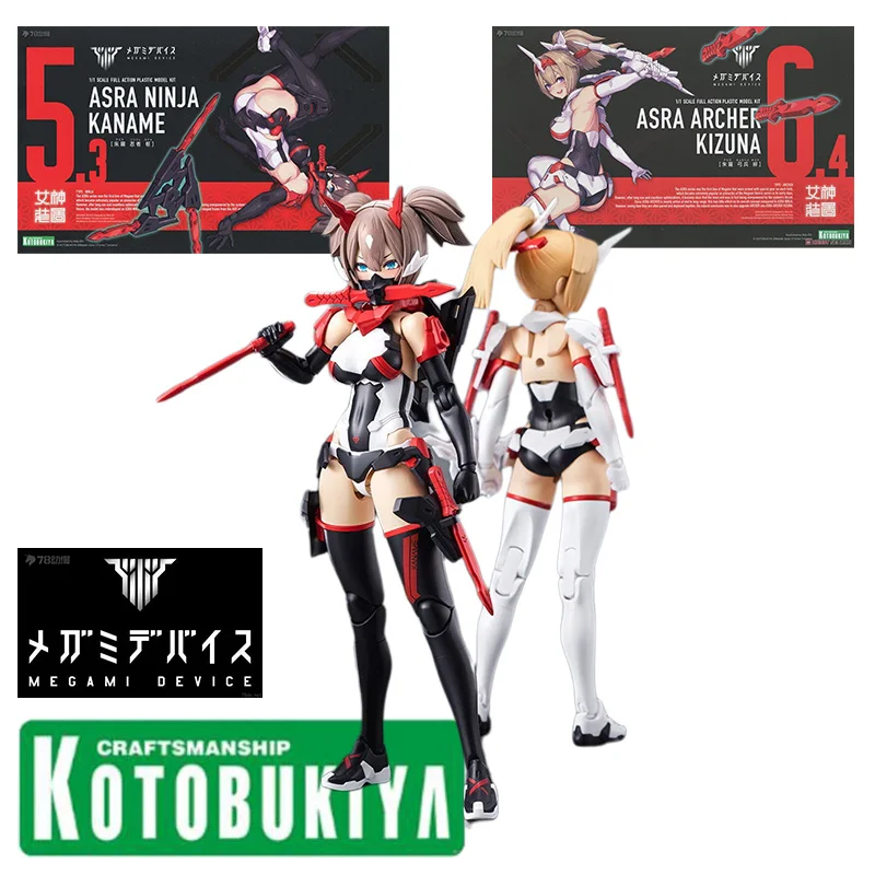Оригинальное устройство Kotobukiya Megami ASRA NINJA KANAME ASRA ARCHER KIZUNA аниме Коллекционные фигурки, сборная игрушка, подарок для ребенка
Оригинальное устройство Kotobukiya Megami ASRA NINJA KANAME ASRA ARCHER KIZUNA аниме Коллекционные фигурки, сборная игрушка, подарок для ребенка