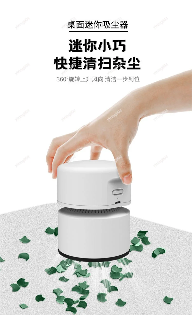 Wireless Handheld Vacuum Cleaner Strong Suction Portable Desktop Car Home Dust Cleaner
Wireless Handheld Vacuum Cleaner Strong Suction Portable Desktop Car Home Dust Cleaner